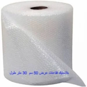 بلاستيك فقاعات - 35 M
