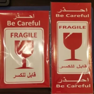 ستيكر قابل للكسر (الشدة بها 20 حبة )